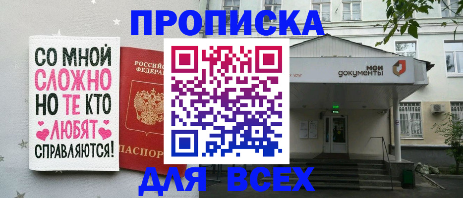 миграционный учет в Волжске