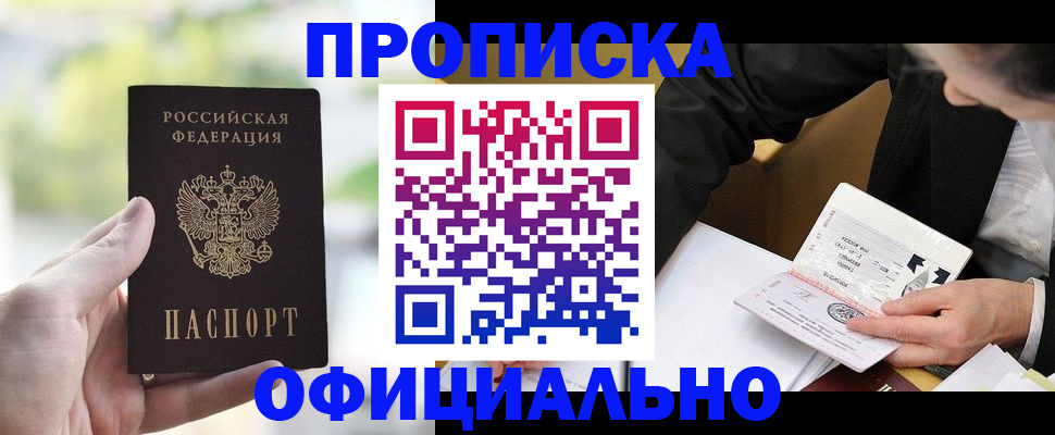 регистрация для дет. сада в Волжске